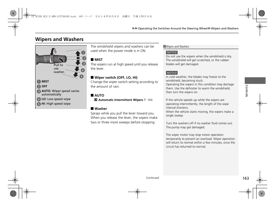 P 163, P 163), Wipers and washers | Acura 2014 RLX Hybrid - Owner's Manual User Manual | Page 164 / 565
