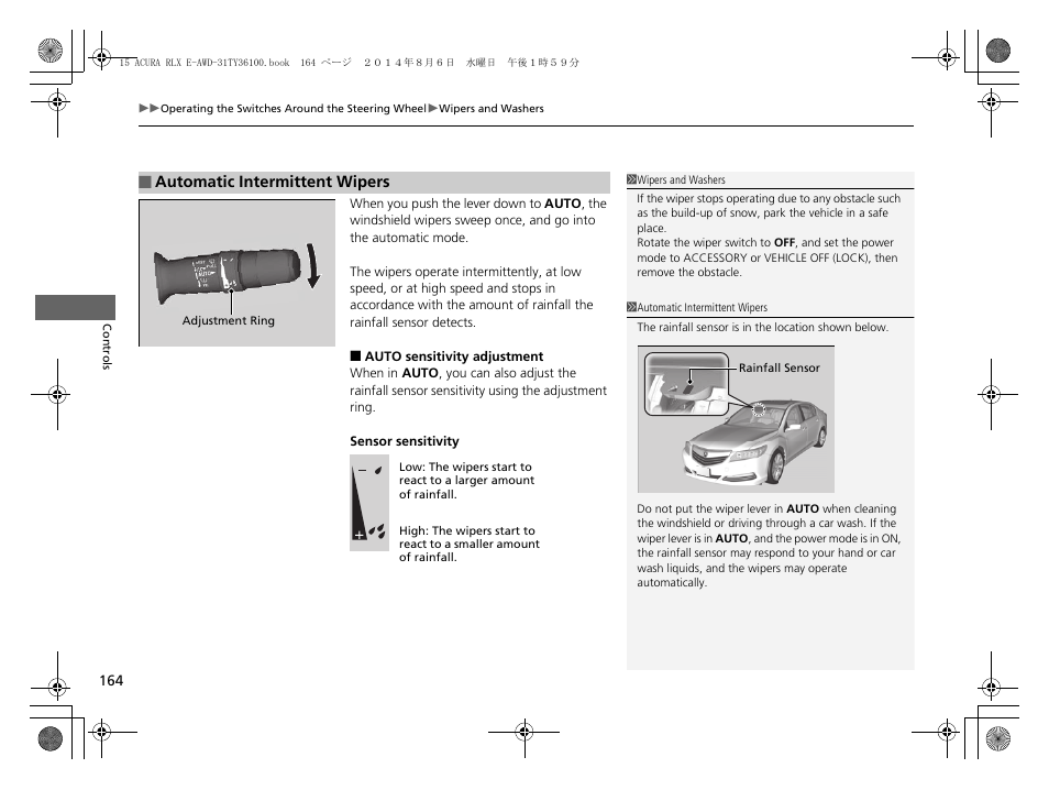 Acura 2014 RLX Hybrid - Owner's Manual User Manual | Page 165 / 565