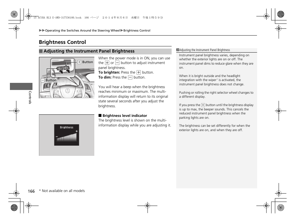 P 166), Brightness control | Acura 2014 RLX Hybrid - Owner's Manual User Manual | Page 167 / 565