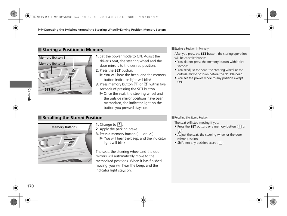 P 170) | Acura 2014 RLX Hybrid - Owner's Manual User Manual | Page 171 / 565