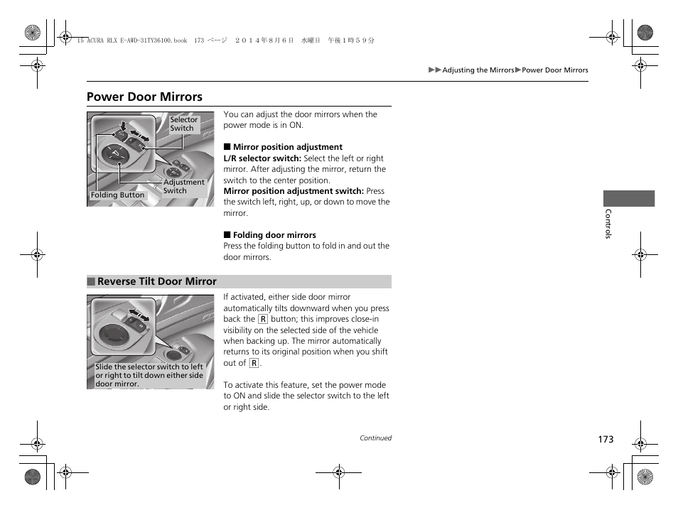 Power door mirrors | Acura 2014 RLX Hybrid - Owner's Manual User Manual | Page 174 / 565