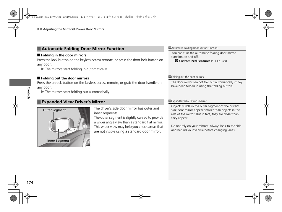 Acura 2014 RLX Hybrid - Owner's Manual User Manual | Page 175 / 565