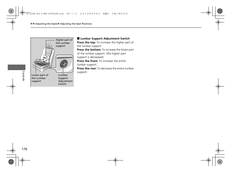 Acura 2014 RLX Hybrid - Owner's Manual User Manual | Page 177 / 565