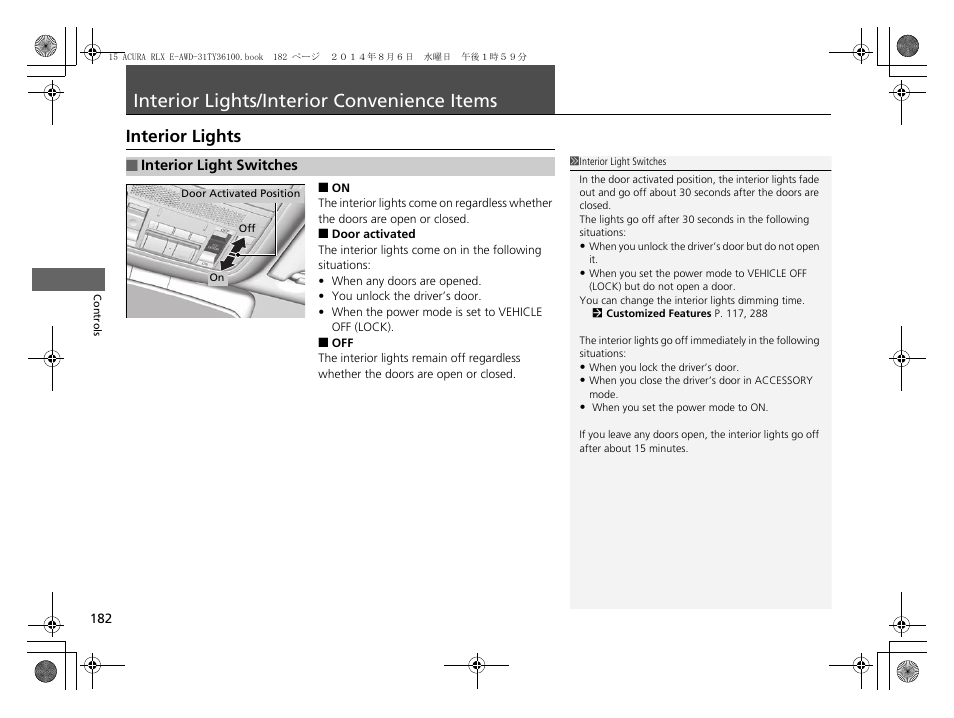 Interior lights/interior convenience items, Interior lights/interior convenience, Items | Interior lights, Interior lights p. 182 | Acura 2014 RLX Hybrid - Owner's Manual User Manual | Page 183 / 565