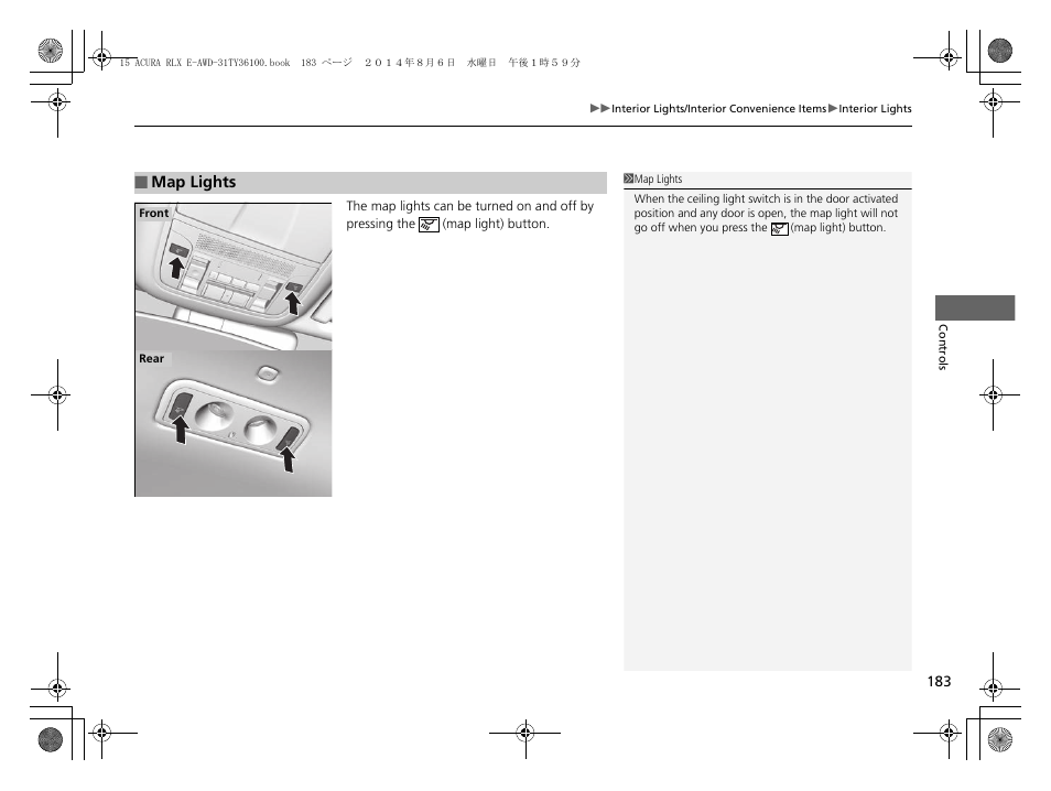 P 183 | Acura 2014 RLX Hybrid - Owner's Manual User Manual | Page 184 / 565