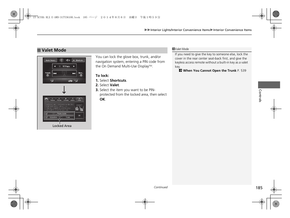 Acura 2014 RLX Hybrid - Owner's Manual User Manual | Page 186 / 565