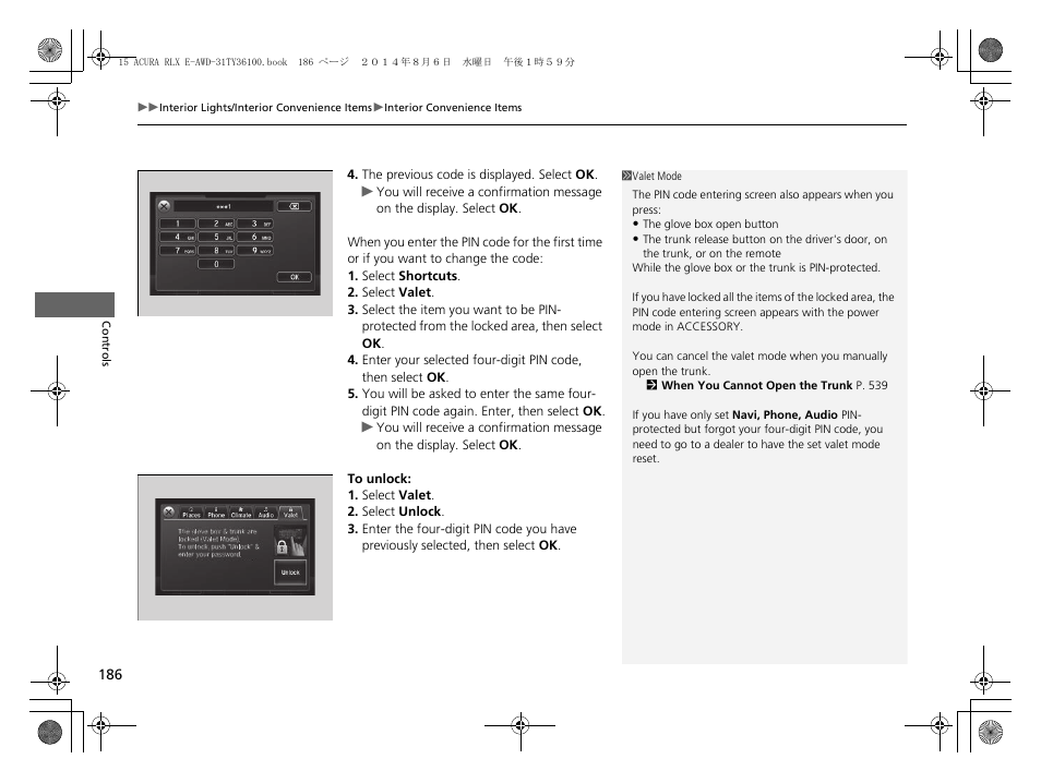 Acura 2014 RLX Hybrid - Owner's Manual User Manual | Page 187 / 565