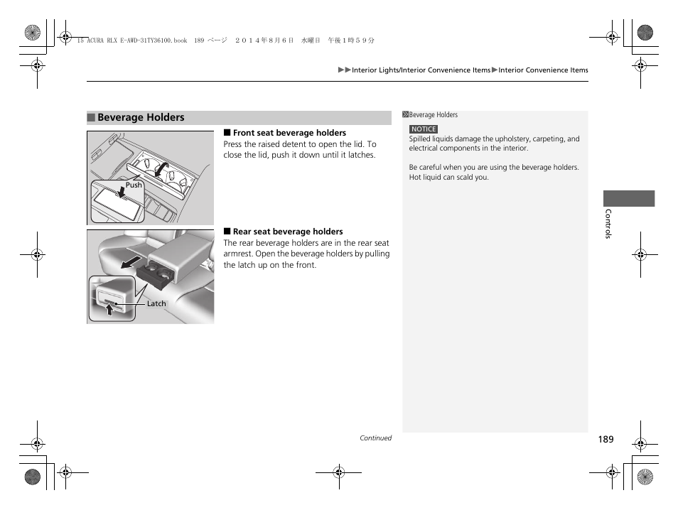 Acura 2014 RLX Hybrid - Owner's Manual User Manual | Page 190 / 565