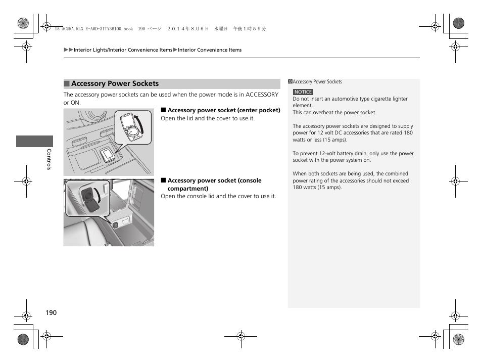 P 190) | Acura 2014 RLX Hybrid - Owner's Manual User Manual | Page 191 / 565