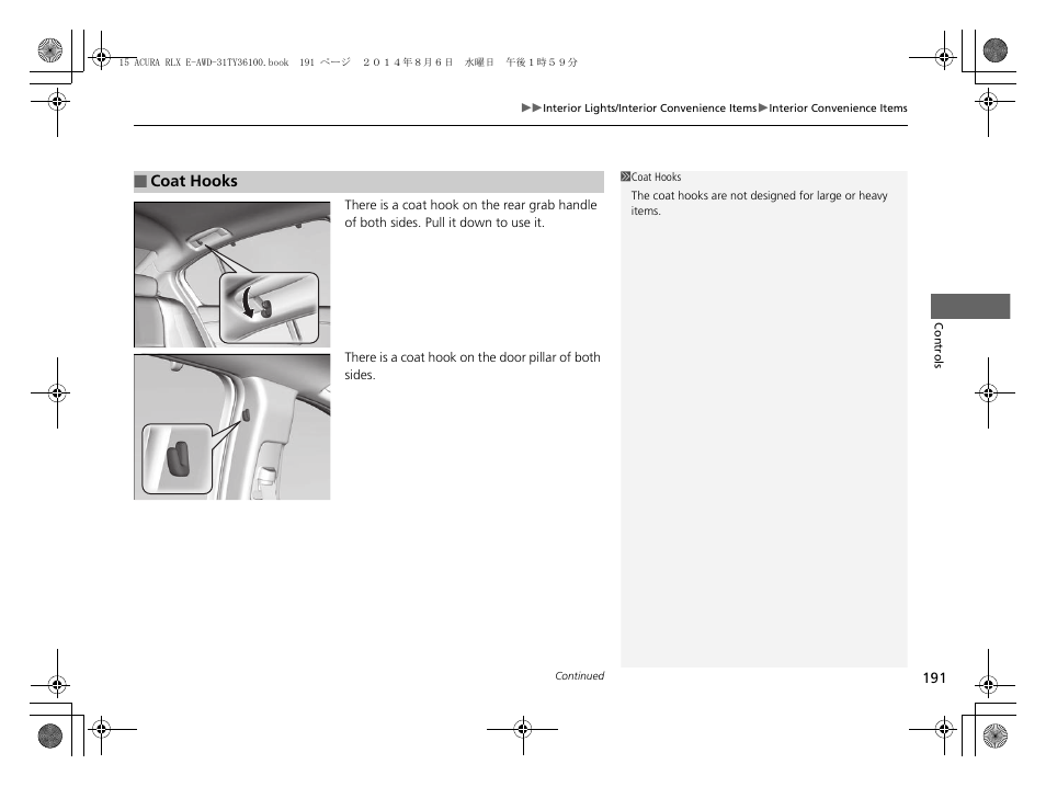 P 191) | Acura 2014 RLX Hybrid - Owner's Manual User Manual | Page 192 / 565