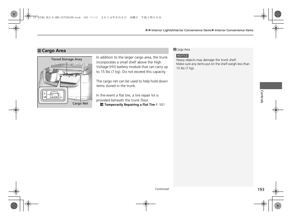 Acura 2014 RLX Hybrid - Owner's Manual User Manual | Page 194 / 565