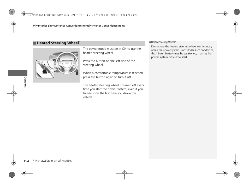 P 194) | Acura 2014 RLX Hybrid - Owner's Manual User Manual | Page 195 / 565