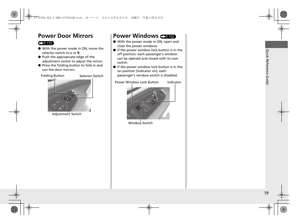 Power door mirrors, Power windows | Acura 2014 RLX Hybrid - Owner's Manual User Manual | Page 20 / 565