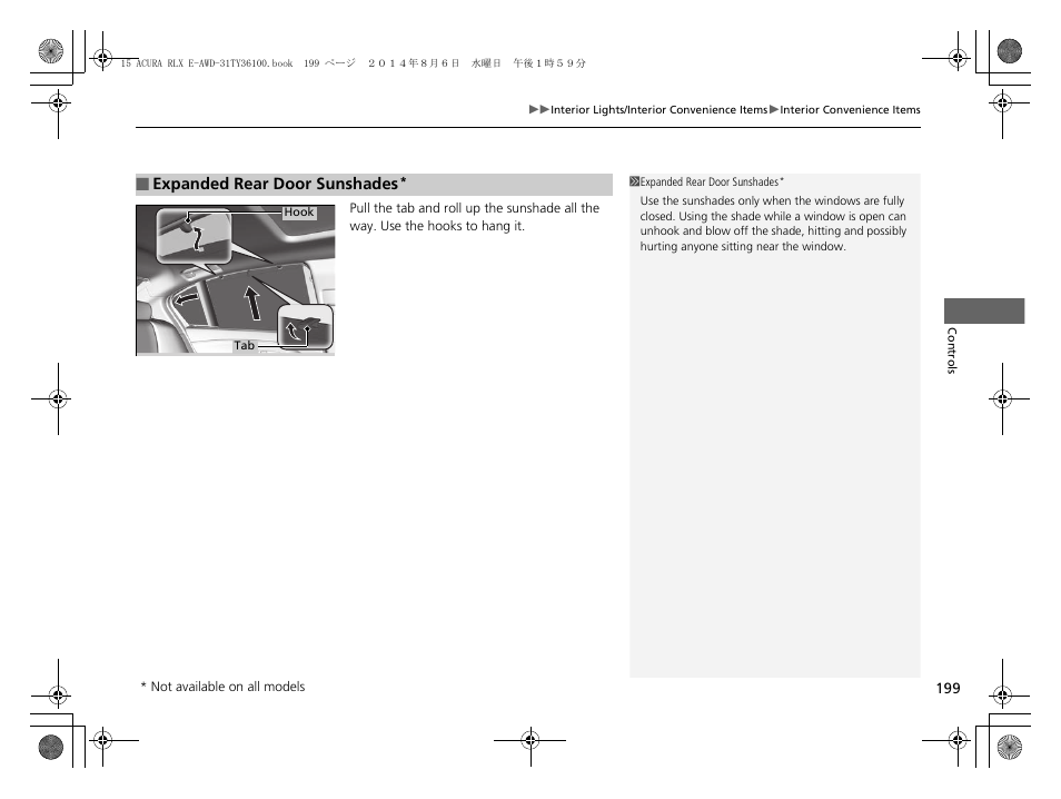 Acura 2014 RLX Hybrid - Owner's Manual User Manual | Page 200 / 565