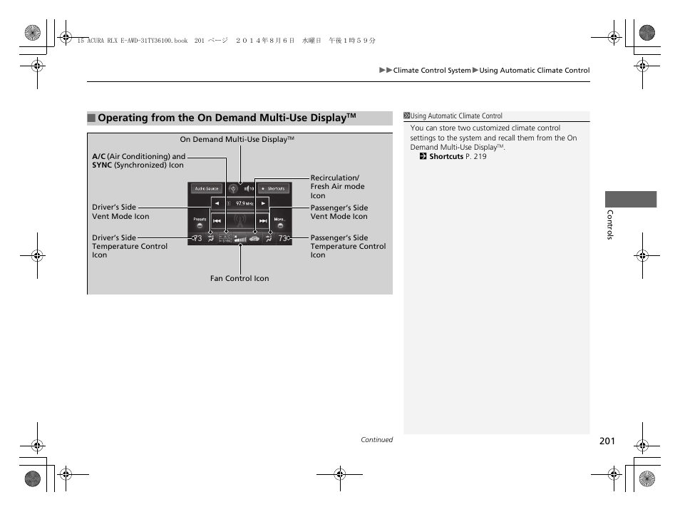 Operating from the on demand multi-use display | Acura 2014 RLX Hybrid - Owner's Manual User Manual | Page 202 / 565