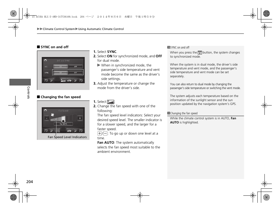 Acura 2014 RLX Hybrid - Owner's Manual User Manual | Page 205 / 565
