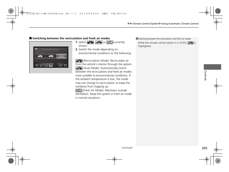 Acura 2014 RLX Hybrid - Owner's Manual User Manual | Page 206 / 565