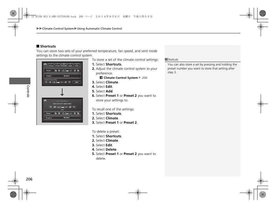 Acura 2014 RLX Hybrid - Owner's Manual User Manual | Page 207 / 565