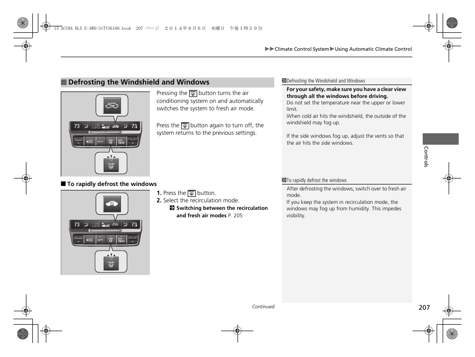 Acura 2014 RLX Hybrid - Owner's Manual User Manual | Page 208 / 565