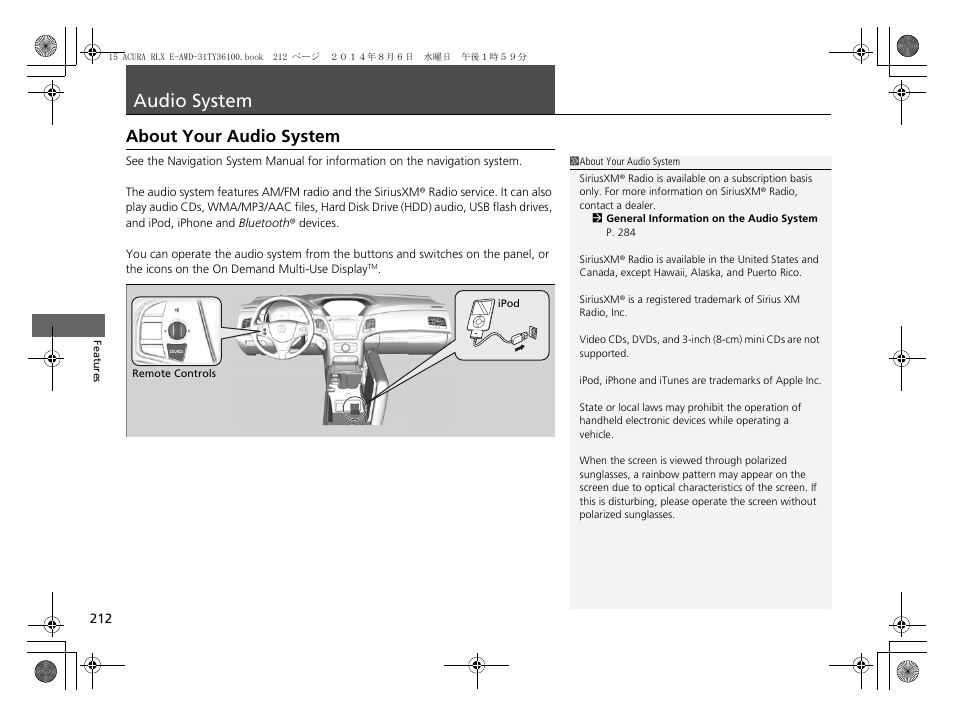 Audio system p. 212, P 212, Audio system | About your audio system | Acura 2014 RLX Hybrid - Owner's Manual User Manual | Page 213 / 565