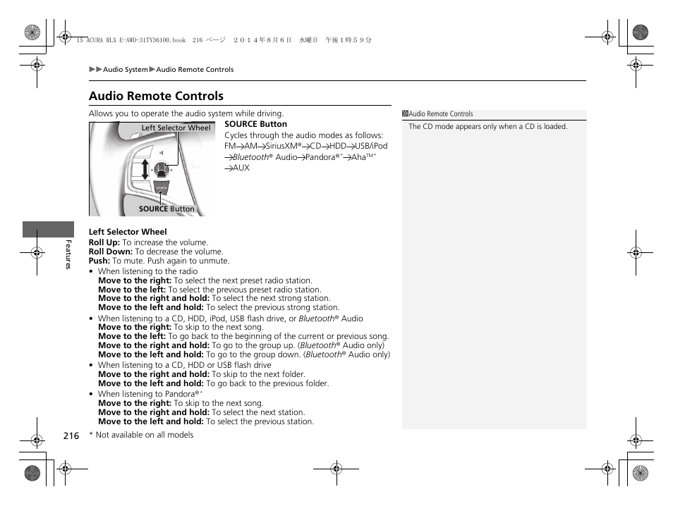 P 216), Audio remote controls | Acura 2014 RLX Hybrid - Owner's Manual User Manual | Page 217 / 565