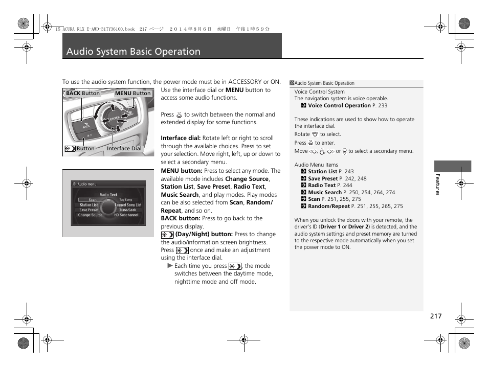Audio system basic operation | Acura 2014 RLX Hybrid - Owner's Manual User Manual | Page 218 / 565