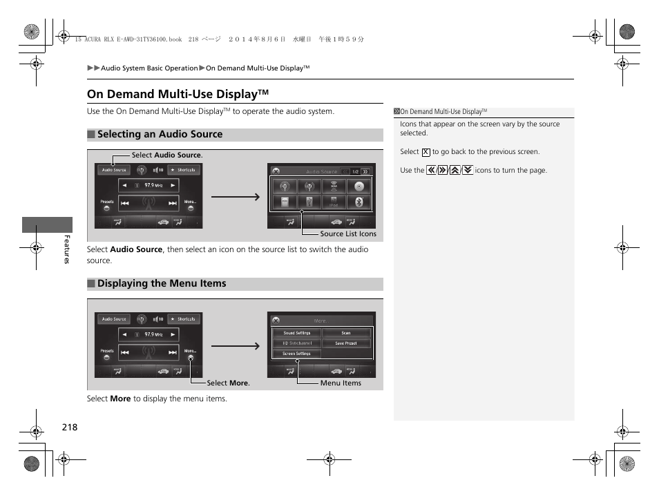 P 218), On demand multi-use display | Acura 2014 RLX Hybrid - Owner's Manual User Manual | Page 219 / 565