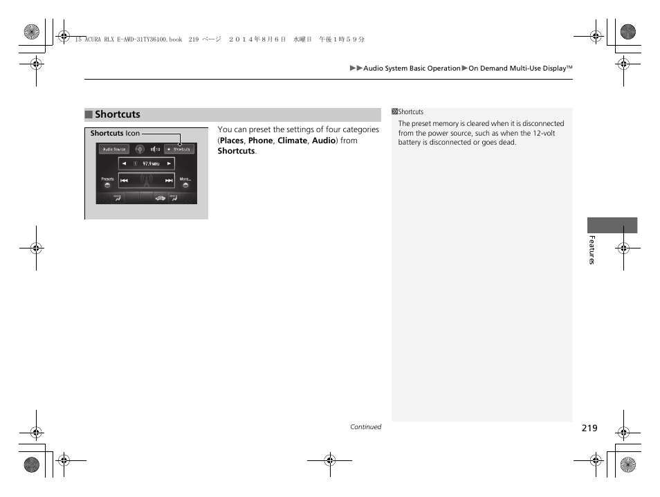 Acura 2014 RLX Hybrid - Owner's Manual User Manual | Page 220 / 565