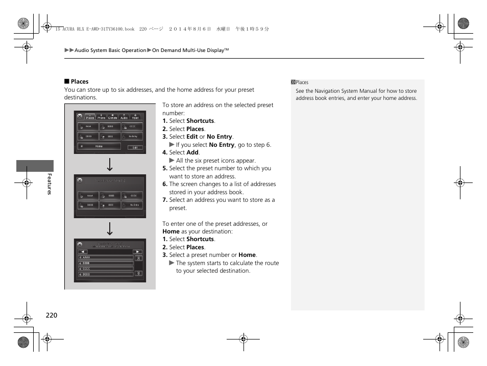 Acura 2014 RLX Hybrid - Owner's Manual User Manual | Page 221 / 565