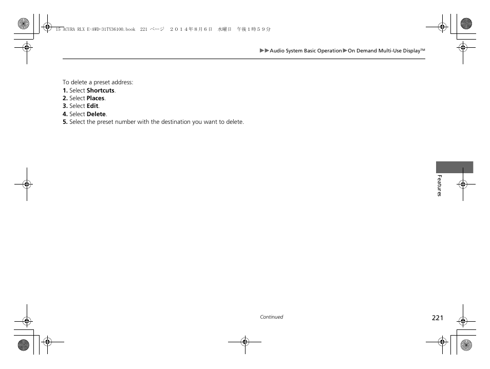 Acura 2014 RLX Hybrid - Owner's Manual User Manual | Page 222 / 565