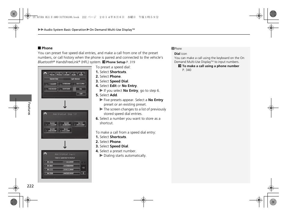 Acura 2014 RLX Hybrid - Owner's Manual User Manual | Page 223 / 565