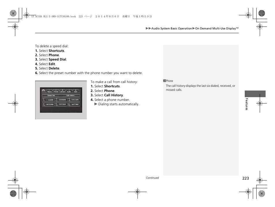 Acura 2014 RLX Hybrid - Owner's Manual User Manual | Page 224 / 565