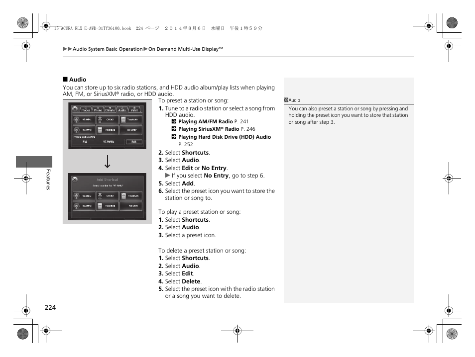Acura 2014 RLX Hybrid - Owner's Manual User Manual | Page 225 / 565