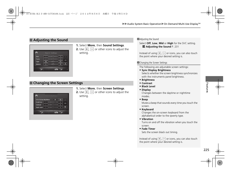 Acura 2014 RLX Hybrid - Owner's Manual User Manual | Page 226 / 565