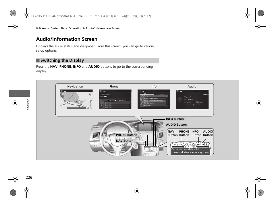 P 226, Audio/information screen | Acura 2014 RLX Hybrid - Owner's Manual User Manual | Page 227 / 565