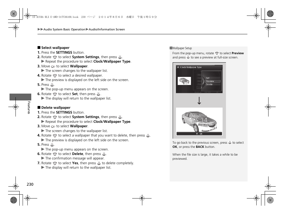Acura 2014 RLX Hybrid - Owner's Manual User Manual | Page 231 / 565