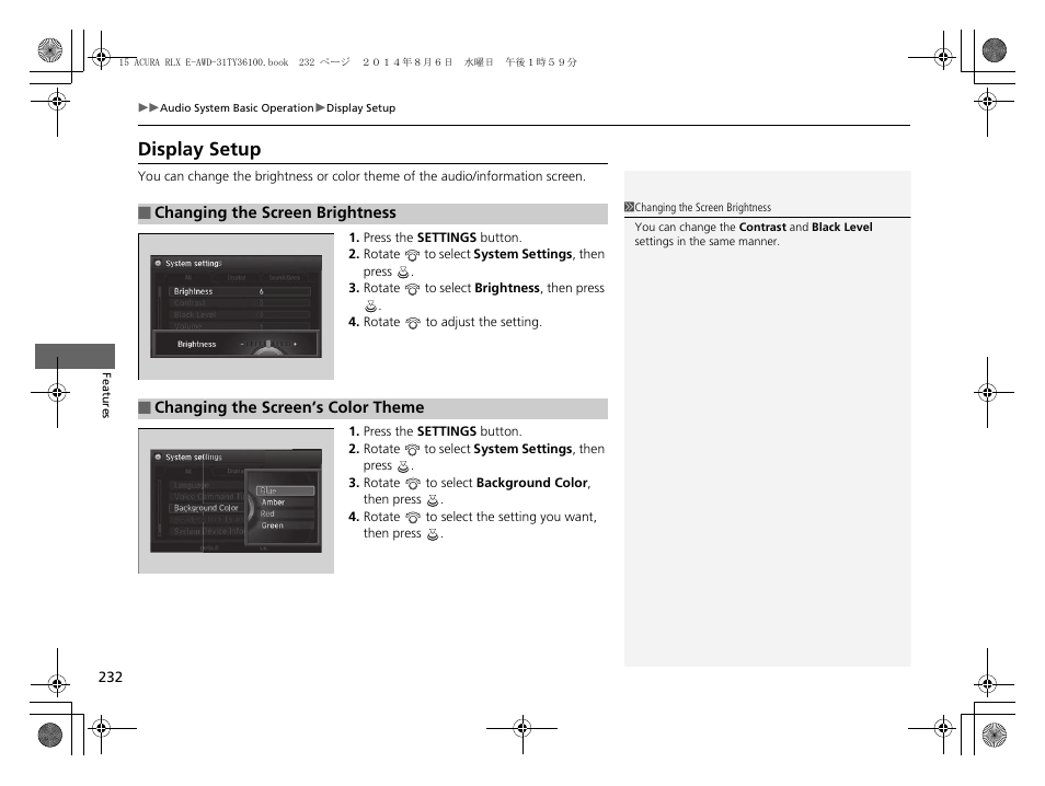 Display setup | Acura 2014 RLX Hybrid - Owner's Manual User Manual | Page 233 / 565