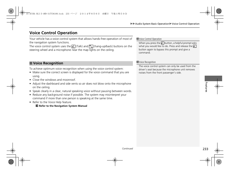 Voice control operation | Acura 2014 RLX Hybrid - Owner's Manual User Manual | Page 234 / 565