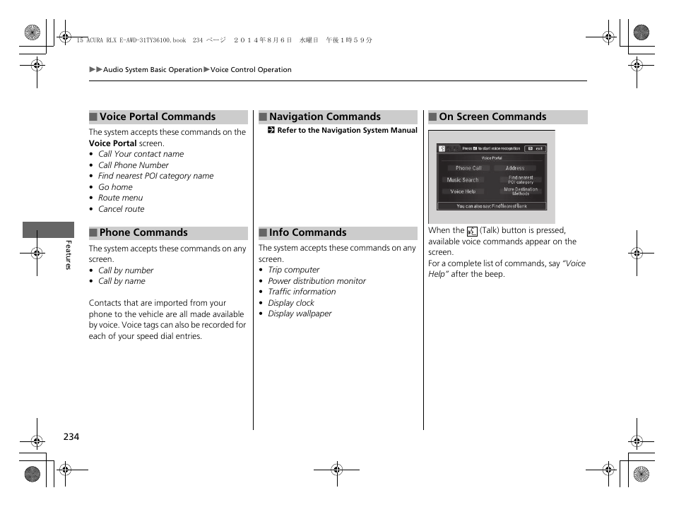 Acura 2014 RLX Hybrid - Owner's Manual User Manual | Page 235 / 565