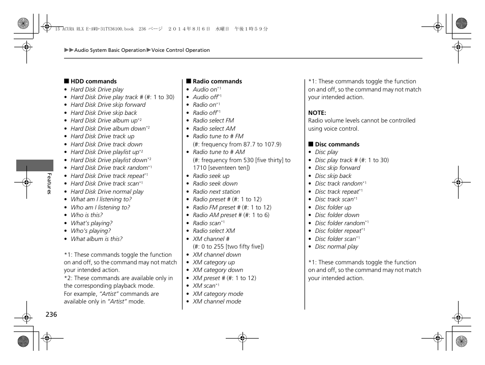 Acura 2014 RLX Hybrid - Owner's Manual User Manual | Page 237 / 565
