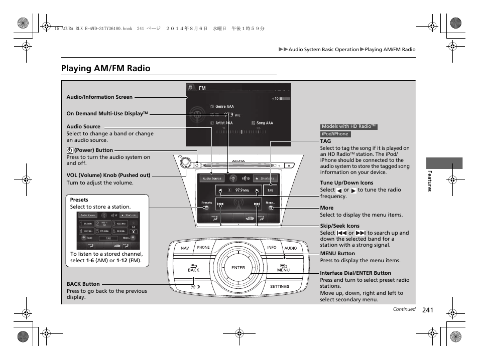 Playing am/fm radio, Playing am/fm radio p. 241 | Acura 2014 RLX Hybrid - Owner's Manual User Manual | Page 242 / 565
