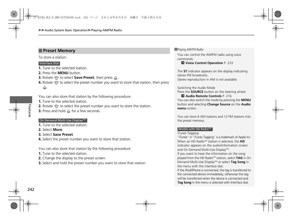 Acura 2014 RLX Hybrid - Owner's Manual User Manual | Page 243 / 565