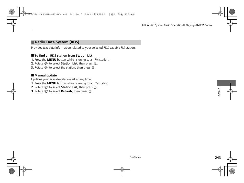 Acura 2014 RLX Hybrid - Owner's Manual User Manual | Page 244 / 565