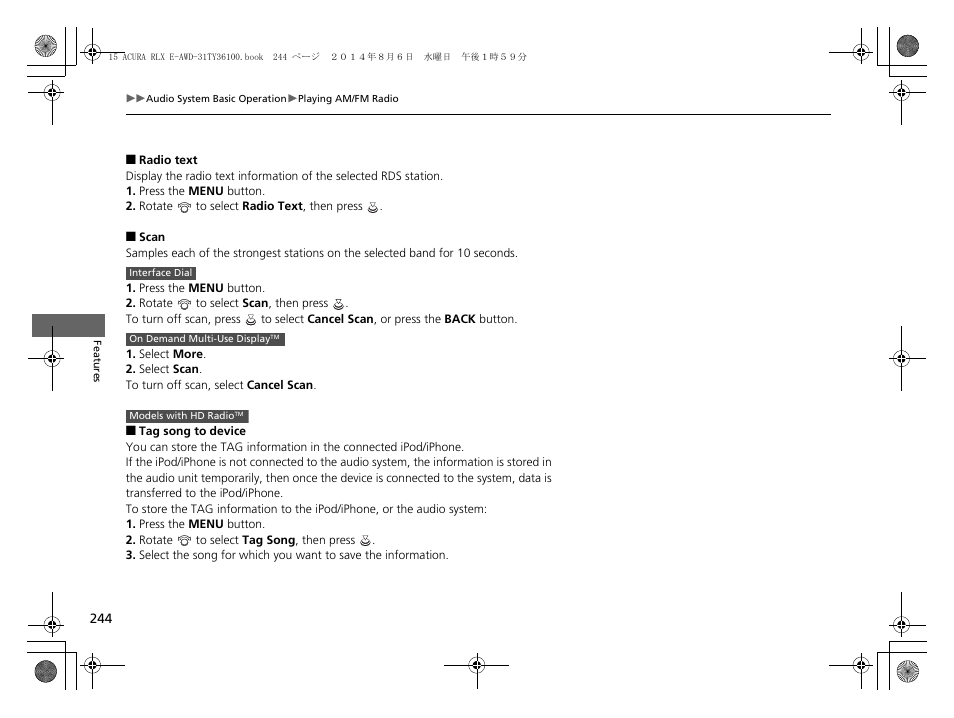 Acura 2014 RLX Hybrid - Owner's Manual User Manual | Page 245 / 565