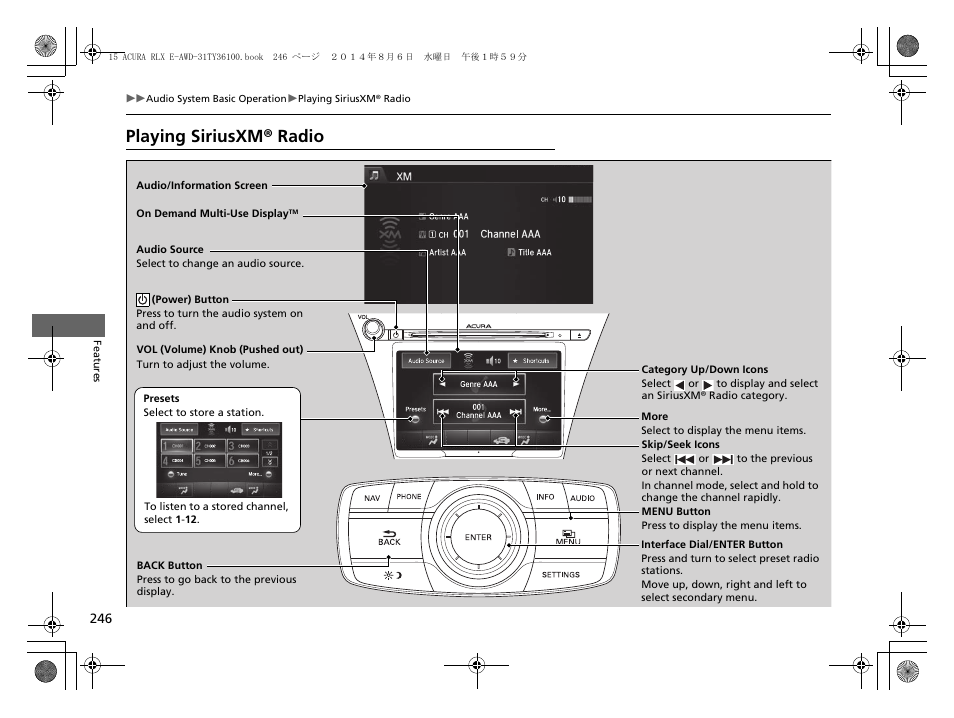 Playing siriusxm® radio, Playing siriusxm® radio p. 246 | Acura 2014 RLX Hybrid - Owner's Manual User Manual | Page 247 / 565