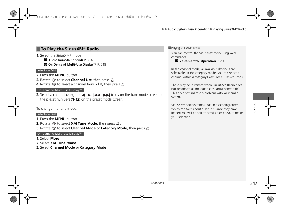 Acura 2014 RLX Hybrid - Owner's Manual User Manual | Page 248 / 565