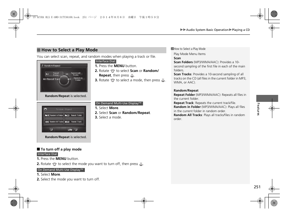 Acura 2014 RLX Hybrid - Owner's Manual User Manual | Page 252 / 565