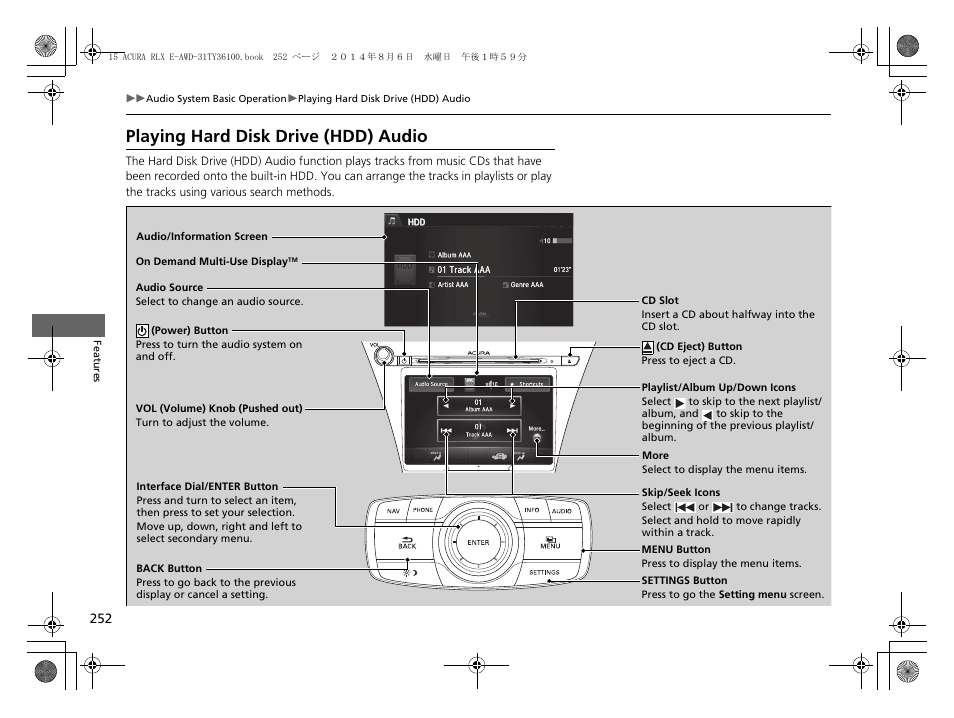 Playing hard disk drive (hdd) audio | Acura 2014 RLX Hybrid - Owner's Manual User Manual | Page 253 / 565