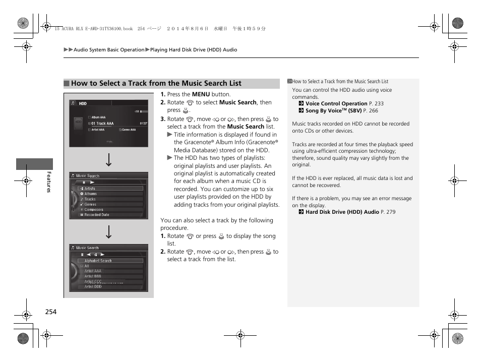 Acura 2014 RLX Hybrid - Owner's Manual User Manual | Page 255 / 565