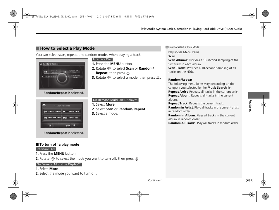 Acura 2014 RLX Hybrid - Owner's Manual User Manual | Page 256 / 565